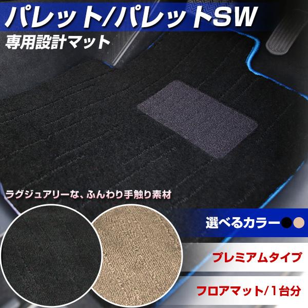 pbg/pbgSW p݌v tA}bg { v~A^Cv J[}bg ^Cv J[pi O~ O}bg OWA[ ӂӂ