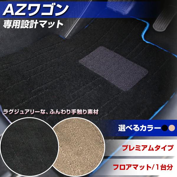 AZS p݌v tA}bg { v~A^Cv J[}bg ^Cv J[pi O~ O}bg OWA[ ӂӂ