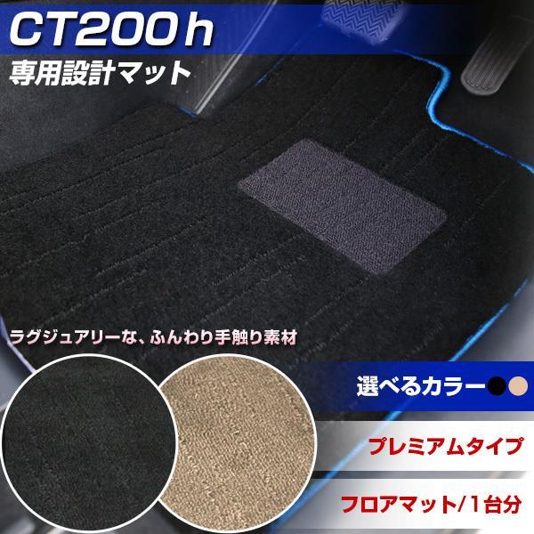 CT200 p݌v tA}bg { v~A^Cv J[}bg ^Cv J[pi O~ O}bg OWA[ ӂӂ