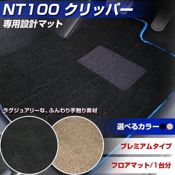 NT100@Nbp[gbN p݌v tA}bg { v~A^Cv J[}bg ^Cv J[pi O~ O}bg OWA[ ӂӂ