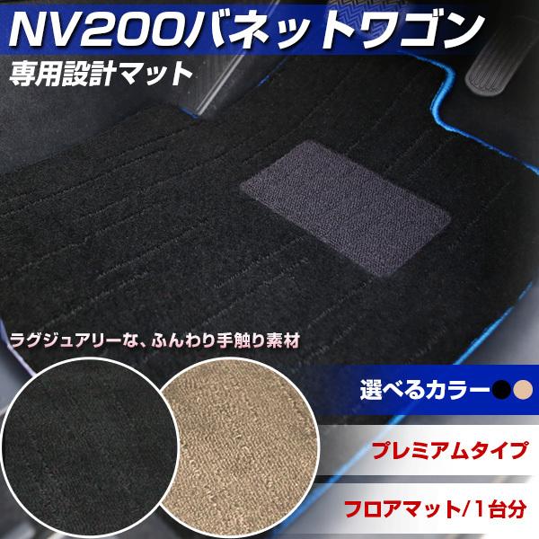 NV200olbgS p݌v tA}bg { v~A^Cv J[}bg ^Cv J[pi O~ O}bg OWA[ ӂӂ