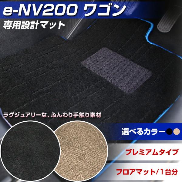 e-NV200@S p݌v tA}bg { v~A^Cv J[}bg ^Cv J[pi O~ O}bg OWA[ ӂӂ