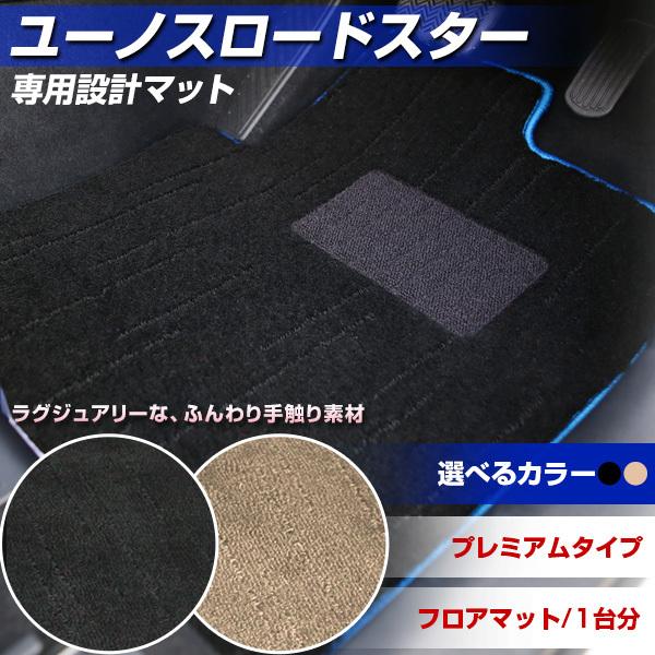 [mX[hX^[ p݌v tA}bg { v~A^Cv J[}bg ^Cv J[pi O~ O}bg OWA[ ӂӂ