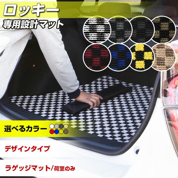 ロッキー トランクマット 専用設計 日本製 オシャレ カーマット ラゲッジマット デザインタイプ 荷室 赤 青 黄 マット チェック 柄 Tmud0340a00 Yadocari 通販 Yahoo ショッピング