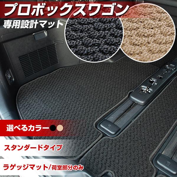 プロボックスワゴン トランクマット 専用設計 日本製 オシャレ カーマット ラゲッジマット デザインタイプ 荷室 赤 青 黄 マット チェック 柄 S7exaxnECH, 自動車 - centralcampo.com.br プロボックスワゴン トランクマット 専用設計 日本製 オシャレ カーマット ラゲッジマット デザインタイプ 荷室 赤 青 黄 マット チェック 柄 S7exaxnECH, 自動車 - centralcampo.com.br