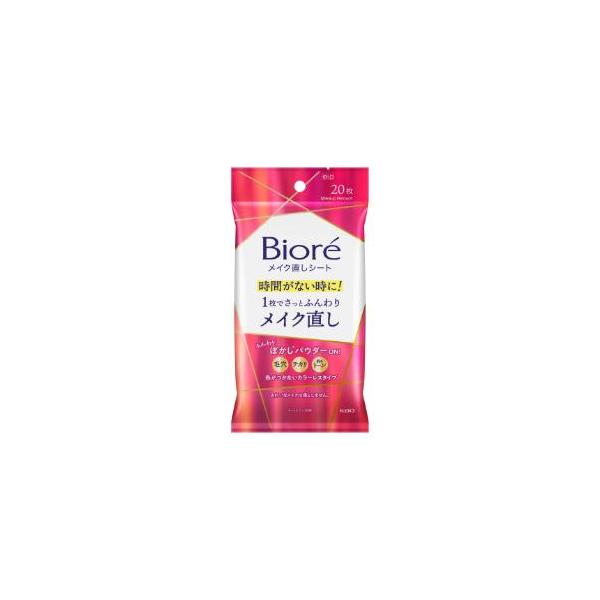 時間がない時に！１枚でさっとふんわりメイク直し。メイクの上から押さえるだけで「ふんわりぼかしパウダー」が肌の上にオン。毛穴、テカリ、肌のトーンなど日中気になってくるメイク肌をほどよくぼかします。●色がつかないカラーレスタイプ●パウダー配合の...