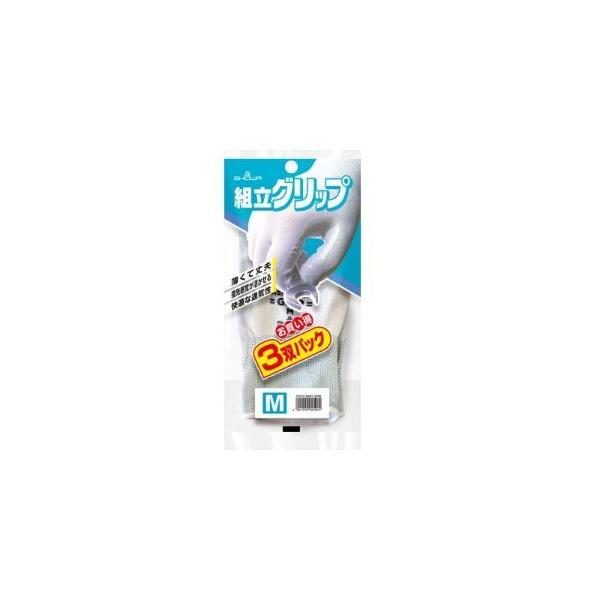 ⭐︎のぶさん専用⭐︎ウェーブカップ25.0cm ほわピタカップがバストに密着&まるむねキープ】ふゆうする 3/4