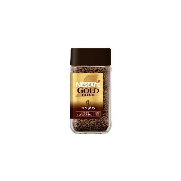 ネスレ日本」 ネスカフェ ゴールドブレンド コク深め 80g : 薬の ネスレ日本」 ネスカフェ ゴールドブレンド コク深め 80g : 薬の