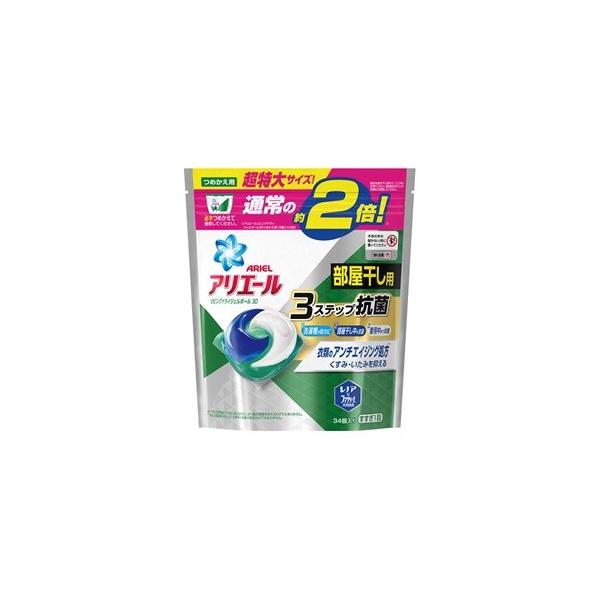 菌の増殖を徹底的に抑えて抗菌・消臭効果を発揮
