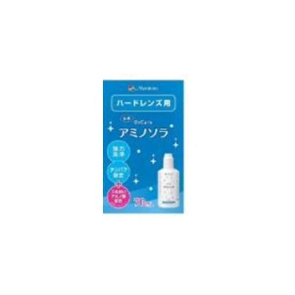 メニコン アミノソラ 12本 新品未開封 メニコン 「メニコン」 O2ケアアミノソラ 70ml : 薬のファインズ
