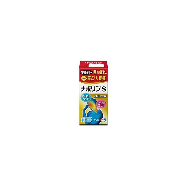 肩こり、腰痛、眼精疲労に　末梢神経まで届いて効く肩こり、腰痛は、肩や腰に過度な負担がかかって起こります。同じ姿勢を続けたり、無理な姿勢をとることで、肩や腰の筋肉が硬くなったり、末梢神経がダメージを受けて、コリや痛みを起こすことがあります。ナ...