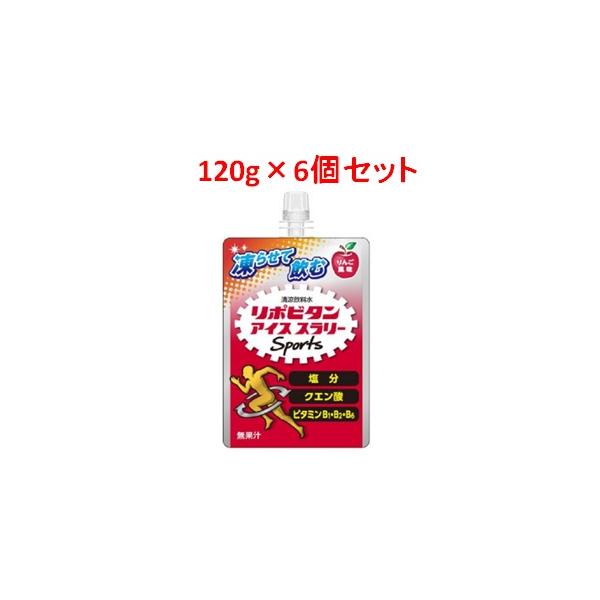 大正製薬 「セット販売」「大正製薬」 リポビタンアイススラリー