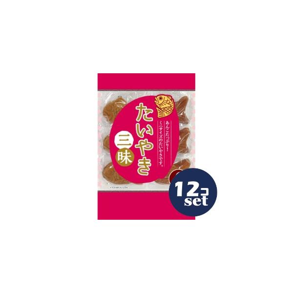 あんこたっぷり！ミニサイズのたい焼きです。6個入り