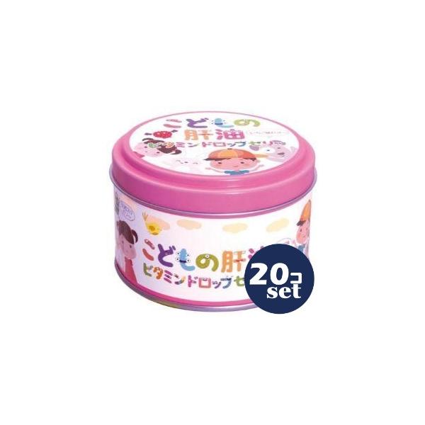 「セット販売」「誠心製薬」こどもの肝油ドロップゼリー　60錠　20個セット