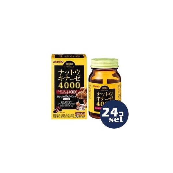 「セット販売」「オリヒロ」ナットウキナーゼ4000　60粒　24個セット