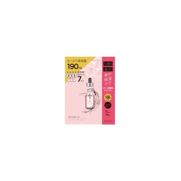 b&w」 原液美容100マスク レチノール＆コラーゲン 7枚 : くすりの