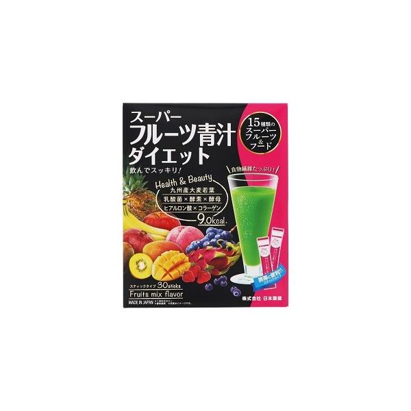 他サイト： 「日本薬健」 スーパーフルーツ青汁ダイエット 3g×30包 「健康食品」の商品画像