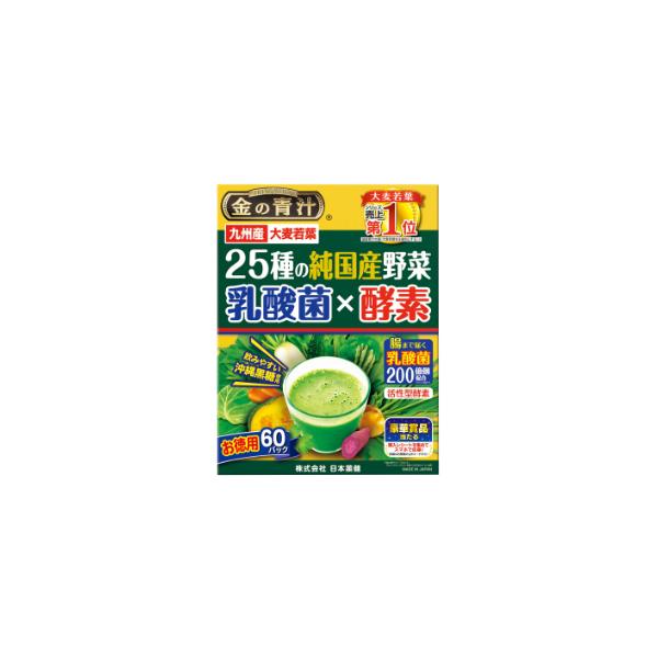 「日本薬健」　金の青汁２５種の国産野菜×酵素　60包