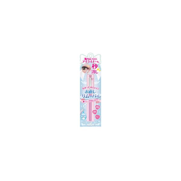 i.D」 ミニュム お直しリムーバー 0.4ml : くすりのエビス - 通販