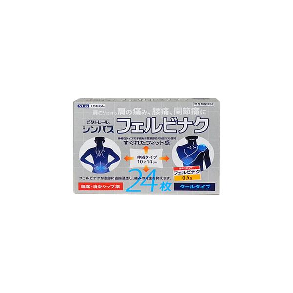 【第2類医薬品】ビタトレール　シンパスフェルビナク　24枚入　※セルフメディケーション税制対象商品【使用期限2026/06/30までの為売り切り処分価格】