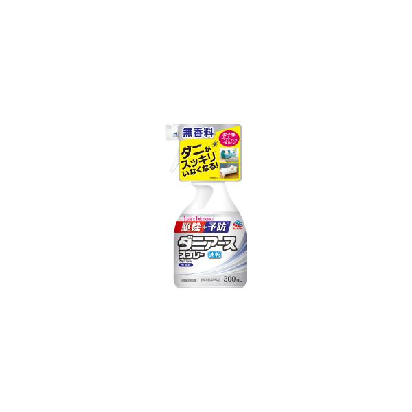2980円以上で注文可能  ダニアーススプレー 無香料 300mL (1個)