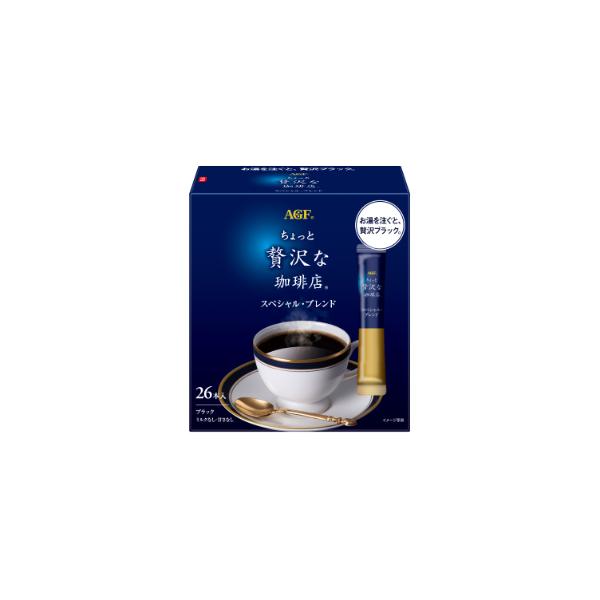 味の素AGF」 ちょっと贅沢な珈琲店 スティックブラック スペシャル