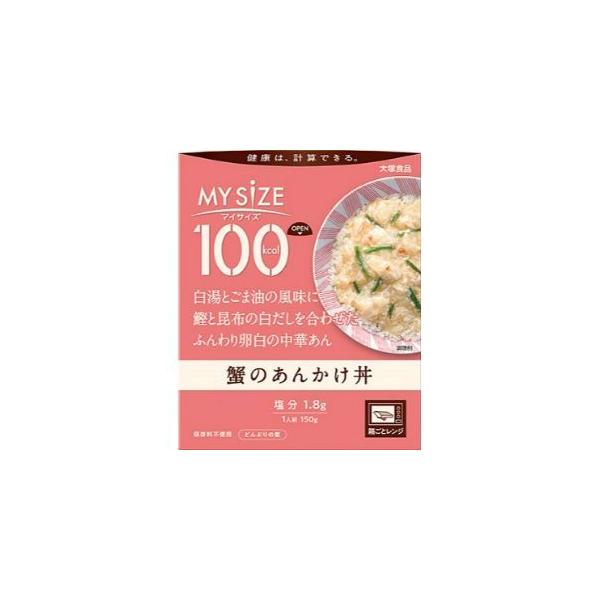 他サイト： 「大塚食品」 大塚食品 １００ｋｃａｌマイサイズ　蟹のあんかけ丼 「フード・飲料」の商品画像