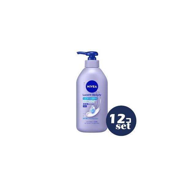 「セット販売」「花王」ニベア　ルーセントビューティ　シルクブライトニング　ブライトニング美容液ボディミルク　330ml　12個セット
