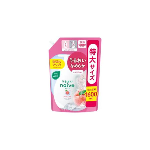 ナイーブ ボディソープ (桃の葉エキス配合) 詰替用 1600mL