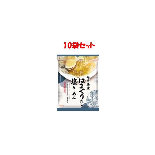 千葉県産のはまぐりをじっくり煮出し、しっかりと旨味を感じる「だし」をとりました。