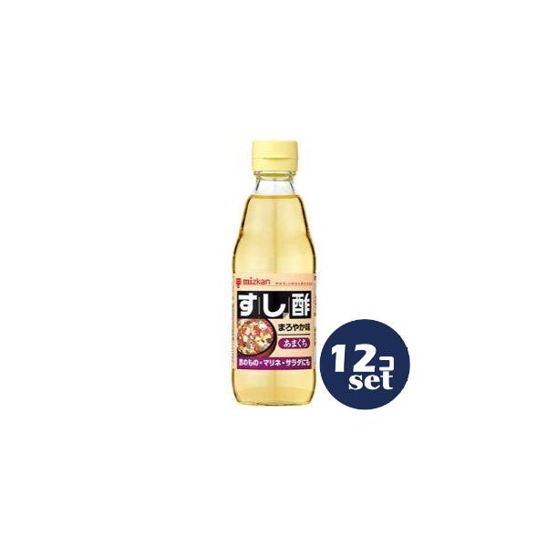 「セット販売」「ミツカン」すし酢　あまくち(青)　360ml　12本セット