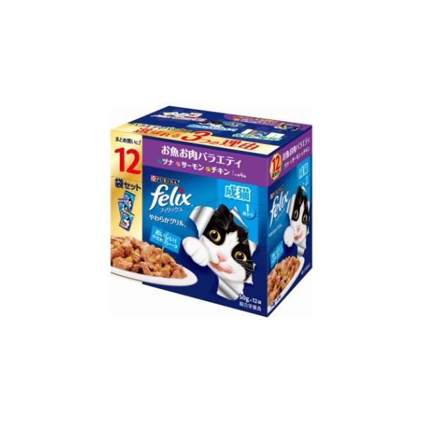 他サイト： 「ネスレ日本」フィリックスパウチやわらかグリル成猫お魚お肉バラエティ　50g×12袋の商品画像