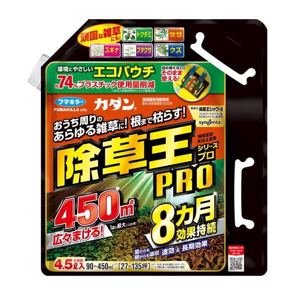 「フマキラー」　除草王シャワーＳエコパウチ　4.5L