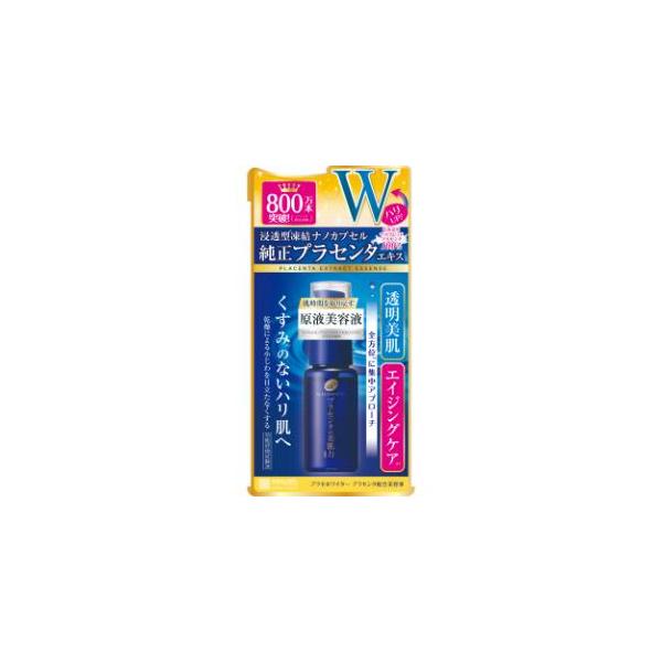 「明色化粧品」　プラセホワイター　プラセンタ配合美容液　30ml