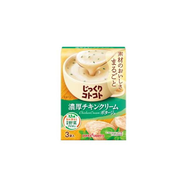 チキンと７種のハーブがとけこんだ、濃厚クリーミーなチキンクリームポタージュ。コクのある旨みととろけるくちあたりで、素材のおいしさをまるごと味わえます。＊１食当りの配合量：チキン０．２２ｇ