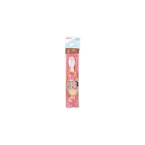 フィーディングスプーン 容量アップＲ 赤ちゃん用スプーン 離乳食スプーン ベビー ベビー用品 赤ちゃん 赤ちゃん用品 ピジョン pigeon