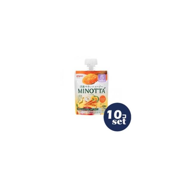 2980円以上で注文可能  ピジョン(Pigeon) 国産やさいスムージー MINOTTA(ミノッタ) にんじんミックス 70g (1個)