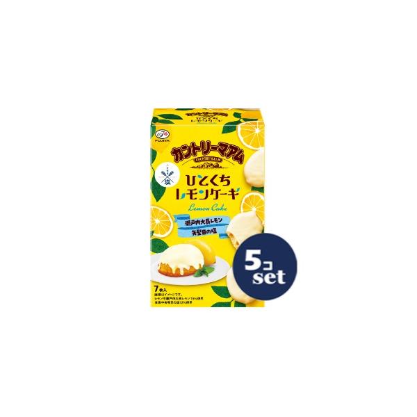 セット販売」「不二家」カントリーマアム ひとくちレモンケーキ 7枚 5