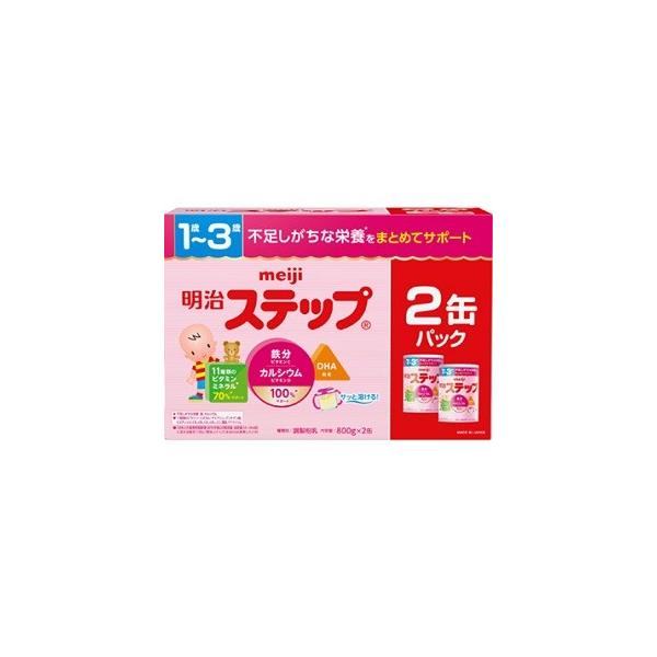 ◆明治 ステップ 800g×2缶パック