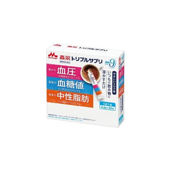 森永乳業」 トリプルサプリ 20本(機能性表示食品) 「健康食品