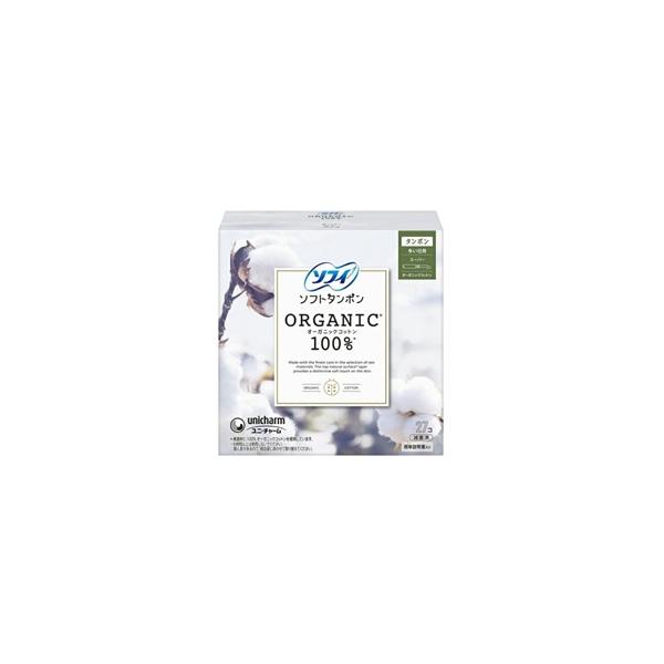 女性にとって大切な生理期間を少しでも快適に過ごしてほしい。そんな想いから誕生した、生理用品シリーズです。タンポンは身体の中に入れるものだからこそ、素材選びにこだわりました。日本唯一※1のオーガニックコットンタンポン 指先サイズの吸収体で、最...