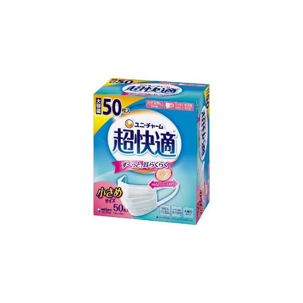 unicharm（ユニチャーム） 超快適マスク プリーツタイプ 小さめ 50枚