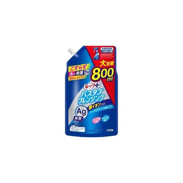 他サイト： 「ライオン」 ルックプラス バスタブクレンジング 銀イオンプラス ハーバルグリーンの香り つめかえ用 大容量 800mL 「日用品」の商品画像