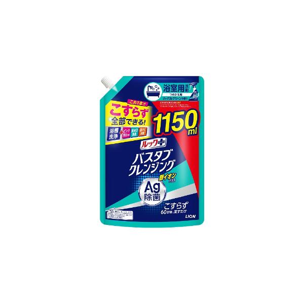 「ライオン」　ルック＋バスタブクレンジング銀イオン＋　つめかえ用特大　1150ml