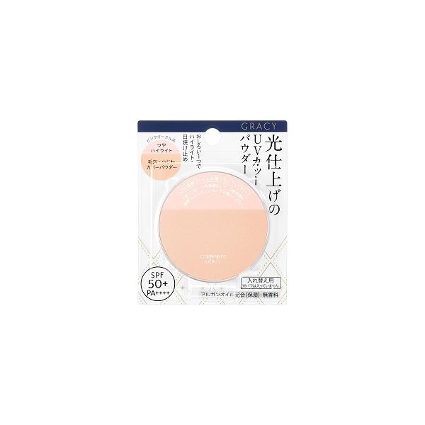 GRACY 「資生堂」 グレイシィ 光仕上げパウダーUV ピンクオークル