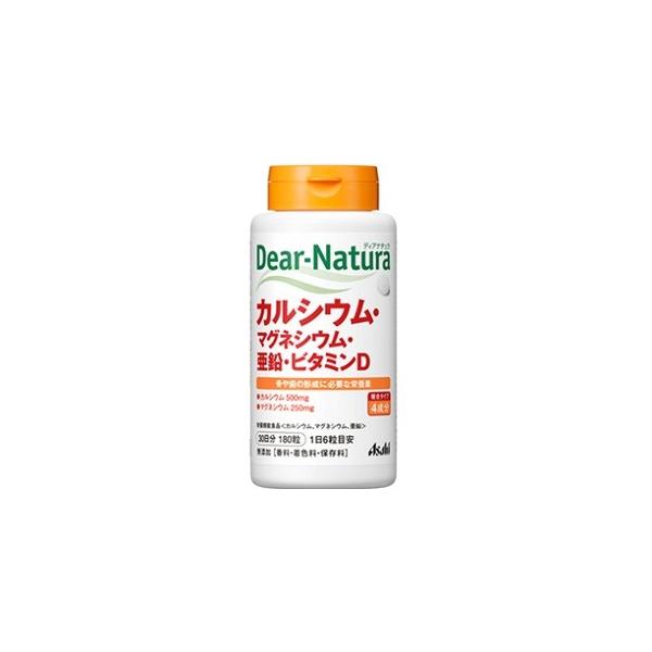 「アサヒ」 ディアナチュラ カルシウム・マグネシウム・亜鉛・ビタミンD 180粒入 (栄養機能食品) 「健康食品」