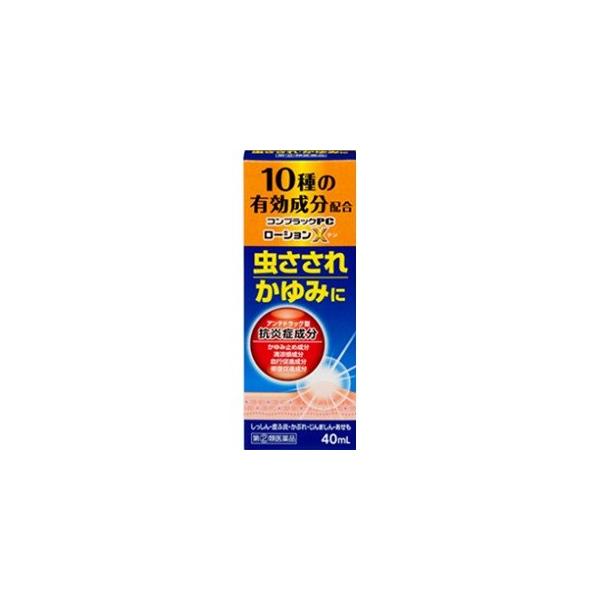 「ジャパンメディック」 コンプラックPC ローションX 40mL 「第(2)類医薬品」※セルフメディケーション税制対象品