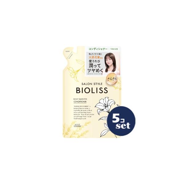 コーセーコスメポート SS ビオリス フルールシロップ ヘアコンディショナー シルキースムース 詰め替え用 330mL ×5個