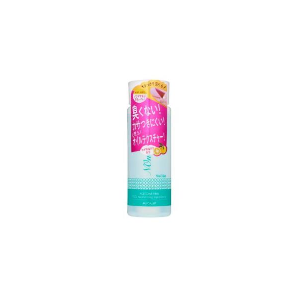「コージー本舗」 ネイリスト ノンアセトンリムーバー(100ml) 「化粧品」