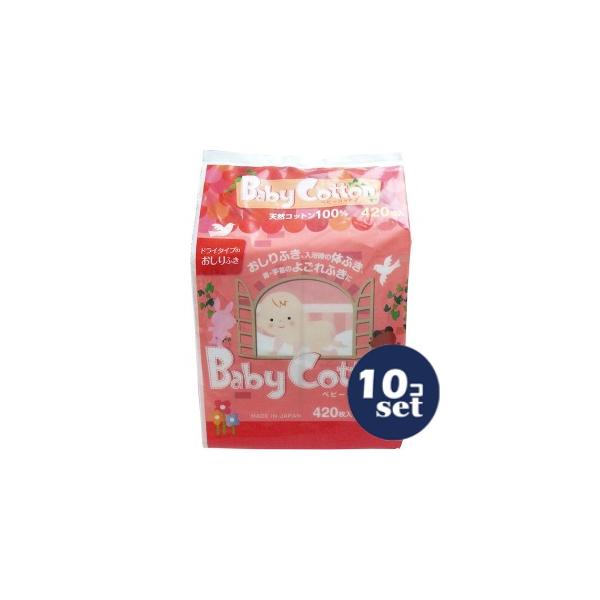 ・ ドライタイプのコットンです。・ 繊維製品の国際規格「エコテックススタンダード100」の最も厳しい条件「製品分類I(乳幼児用製品)をクリアし、赤ちゃんの肌に使える安全性が認められています。・ 国内一貫生産です。・ お肌にやさしいソフトな肌...